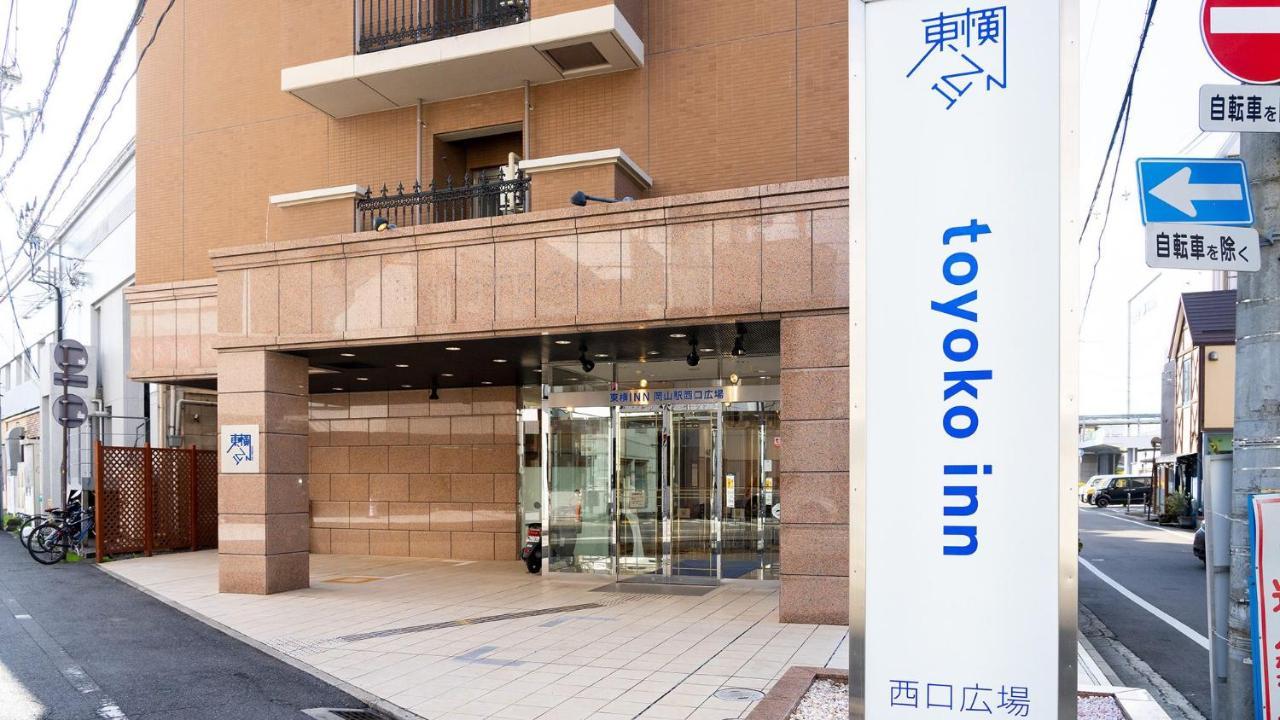 Toyoko Inn Okayama Eki Nishi Guchi Hiroba Extérieur photo
