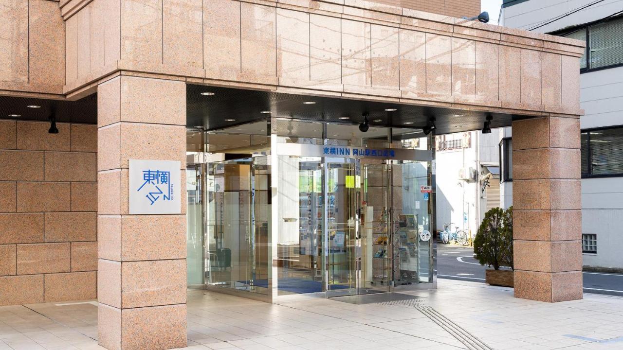 Toyoko Inn Okayama Eki Nishi Guchi Hiroba Extérieur photo