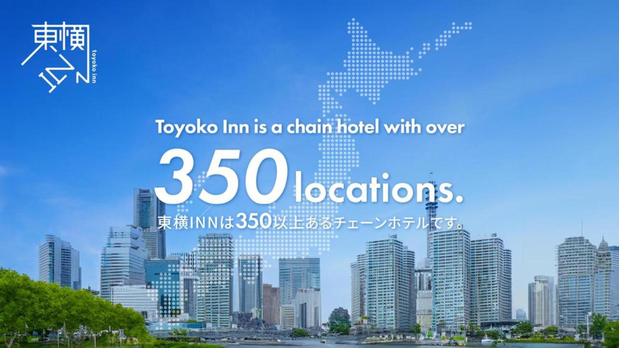 Toyoko Inn Okayama Eki Nishi Guchi Hiroba Extérieur photo